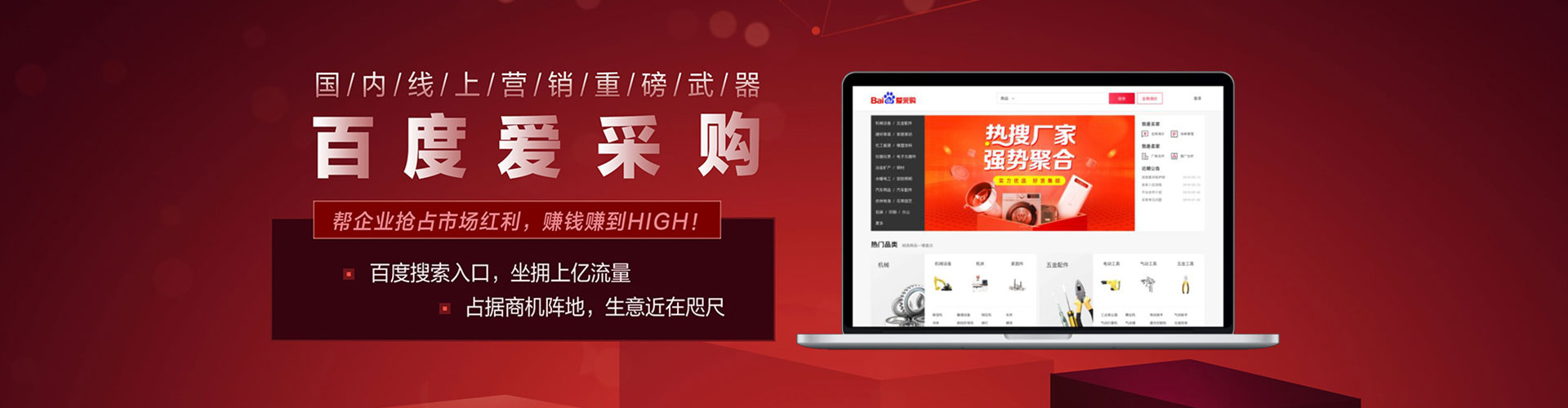 祁县信息流托管