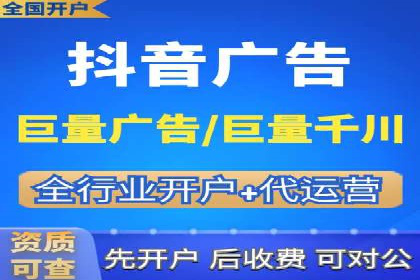 SEM开户全解析：从入门到精通